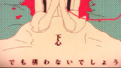 剎那プラス (人參)