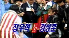 H.O.T與水晶男孩的對決 綜藝TV SHOW 1998
