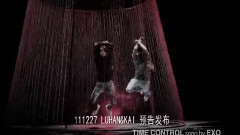 鹿晗2011年末亮相至2012年行程匯總
