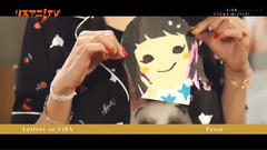 リスアニ!TV 5th Season 4 ソロ?デビュー5年目を迎えたLiSAが登場!これまでの活動を振り返る!