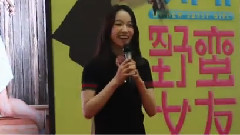 電影<我的新野蠻女友>重慶路演