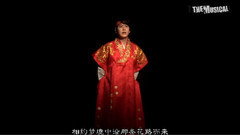 音樂劇<擁抱太陽的月亮>presscall 圭賢 戀書 是的 是愛