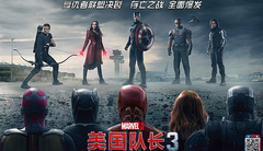 Chris Evans,Sebastian Stan - <美國隊長3>曝口碑預告片