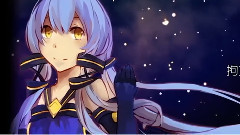 遙望星辰
