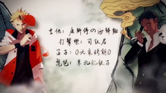 九九八十一(括號君.烏拉喵)