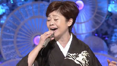 無法松の一生～度胸千両入り～