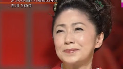 石川さゆり - 火の國へ