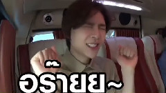 沒想到你是這樣的囧尼 飯制版