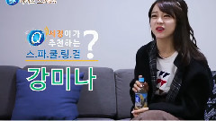 Ice Sparkling Water 官方CF 金世正采訪篇