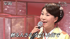 夢見坂