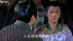 一見鐘情