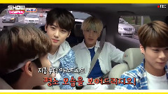 在車上 Showchampion幕后