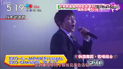 めざましテレビFanmeeting報道