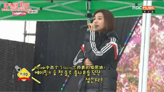 MBC Show Champion Behind 鄭恩地Cut
