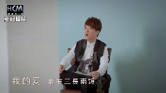 愛情的陷阱