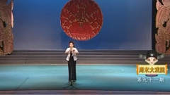 民樂群星 - 朝陽溝