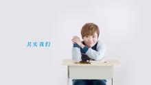 許飛 - 不說再見