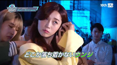 M Countdown Backstage 鄭恩地采訪Cut