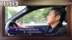 蔡一智指媽媽是草蜢啟蒙老師 蔡一杰曾送房子表孝心