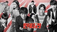 拍張照片給我吧 韓劇《戲子》OST Part.5