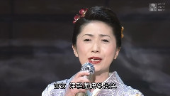 石川さゆり - 津輕海峽冬景色