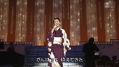 石川さゆり - 淚つづり