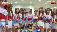 Show Champion 后臺Cut