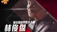 第27屆金曲獎入圍名單