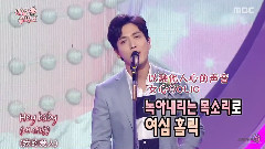 黃光熙(ZE:A),鄭容和,李準,尹斗俊 - Marry You 求婚