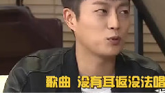 <無限挑戰>尹斗俊Cut