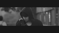 盜筆偽預告