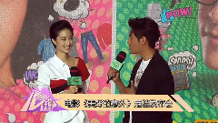 音悅V現場 電影<美好的意外>定檔新聞發布會