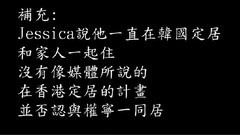 Jessica澄清戀愛不實報道 飯拍版