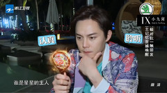 真人秀< 24小時 >第9期 三亞上 尹正 Cut