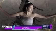 群星 - 愛奇藝音樂榜華語榜TOP20 2016/05/09-05/16