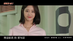 在愛情面前