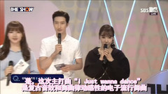SBS The Show 黃美英回歸采訪Cut