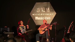 一生所愛