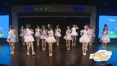 MC1 新公演誰瘦得最快