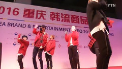 KBEE重慶部分報導
