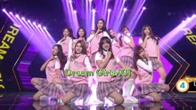 Dream Girls - KBS音樂銀行 現場版 16/05/27