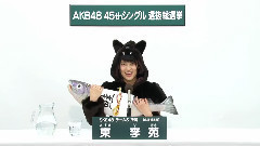 SKE48 チームS所屬 東李苑 (Rion Azuma)