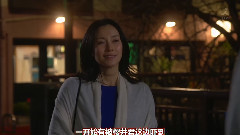 我不是結不了婚 只是不想 EP07 回憶CUT