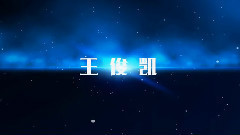 另一個可能 - 就是自己