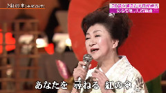 紅の傘