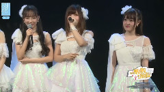 MC4 休假期間聽到公演歌曲后身體本能的跳舞