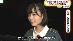出道曲 歷代最高記録 欅坂46人氣的秘密