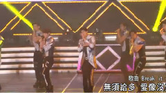 三年磨一劍! SpeXial首場售票演唱會魅力爆表!