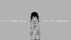 ループスピナ
