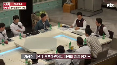 <拜托了冰箱>金鐘民預告